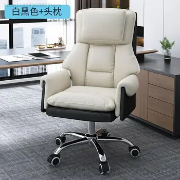 Karšto pardavimo komercinė kompiuterinė kėdė, patogiai namuose, sėdėti atgal, kėdutė, sėdima biuro kėdė, bosas bendrabutyje