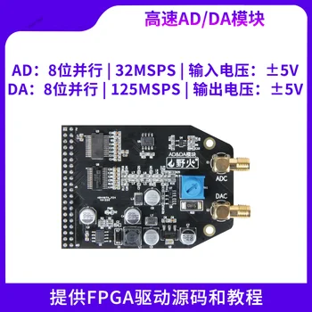 FPGA Plėtros Taryba Modulis AD9280 AD9708 Vieno Kanalo Didelės spartos AD/DA Modulis 8-bitų Lygiagrečią