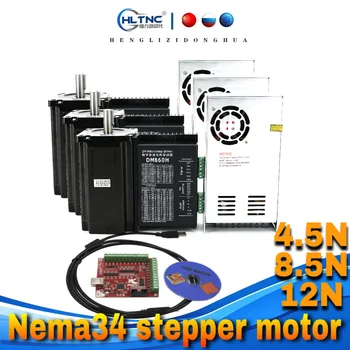 CNC Nema34 stepper motorinių 3 rinkinio 4.5 Nm 8.5 Nm 12Nm stepper motorinių +DM860H stepper motor driver+400w 60v maitinimo +MACH3 programinė įranga
