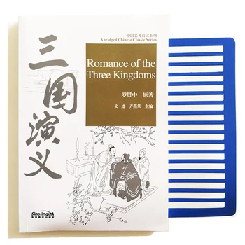 Romance of three Kingdoms Supaprastinta Kinų Classic Serijos HSK 5 Lygio Skaitymo Knyga 2500 Žodžių ir Simbolių Pinyin