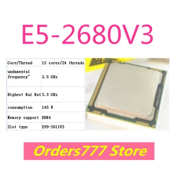 Naujas importuotų originalus E5-2680V3 2680 V3 V4 CPU 12 branduolių ir 24 temas 2.4 GHz, 3.2 GHz 105W kokybės užtikrinimo