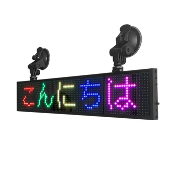 P5 LED Przewijanie Žinutę Ženklas APP Keisti Žodžiai, Programuojamas Skaitmeninis Ekranas SMD vidaus Led Ekranas Automobilių Verslo Baras, Parduotuvė