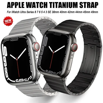 Prabanga Titano Diržu, Apple Watch Band 38/40/41/42/44/45/49MM Apyrankę iwatch Ultra serijos 8 7 se 3 4 5 6 Juostos Priedai