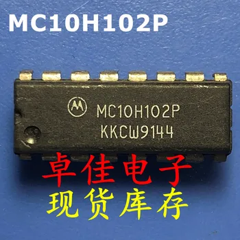 30pcs originalus naujas sandėlyje MC10H102P