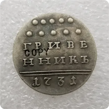 1731 RUSIJA 10 KOPEKS (Grivennik) MONETOS KOPIJA progines monetas-monetos replika medalis monetų kolekcionieriams