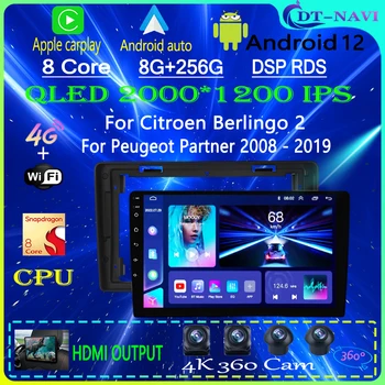 Už Citroen Berlingo Už Peugeot Partner 2008 M. - 2019 Qualcomm Automobilio Radijo Multimedia Vaizdo Grotuvas, Navigacija, Stereo GPS Android 12