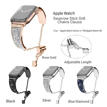 Bling Diamond Diržu, Apple Watch Band 45mm 41mm 40mm 44mm 42mm 38mm correa Metalo diržo Iwatch Serija 8 7 SE 6 5 Moterys Apyrankė