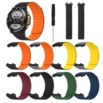 Magnetinio Silikono Dirželis Huami Amazfit T-Rex 2 Smart Watch Band Keičiamų Riešo Diržas Xiaomi Amazfit T Rex TRex 2 Correa