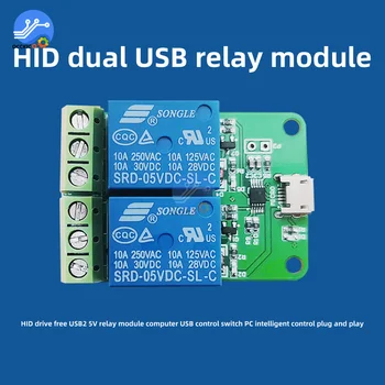 HID Dual USB Relės Modulis 2 Kanalo 5V Relės Modulis Modulio Sąsaja, LED Indikatorius 2 Būdas 10A/250VAC, 10A/30VDC Relė Arduino