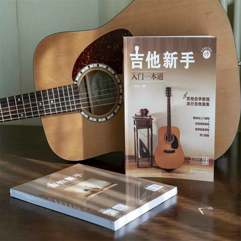 Nulis Pagrindinio Muzikos Pamoka - Beginner ' s Guide to Gitara, Žaisti Knyga . ' - ' . 1