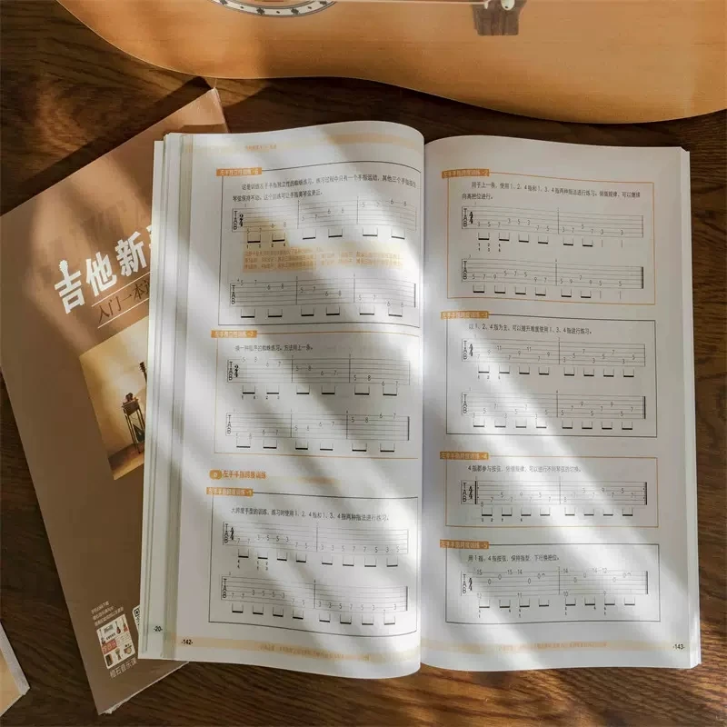 Nulis Pagrindinio Muzikos Pamoka - Beginner ' s Guide to Gitara, Žaisti Knyga . ' - ' . 2